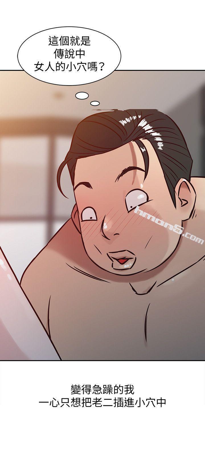 第3话-与她的第一次-驯服小姨子-无名（第14张）