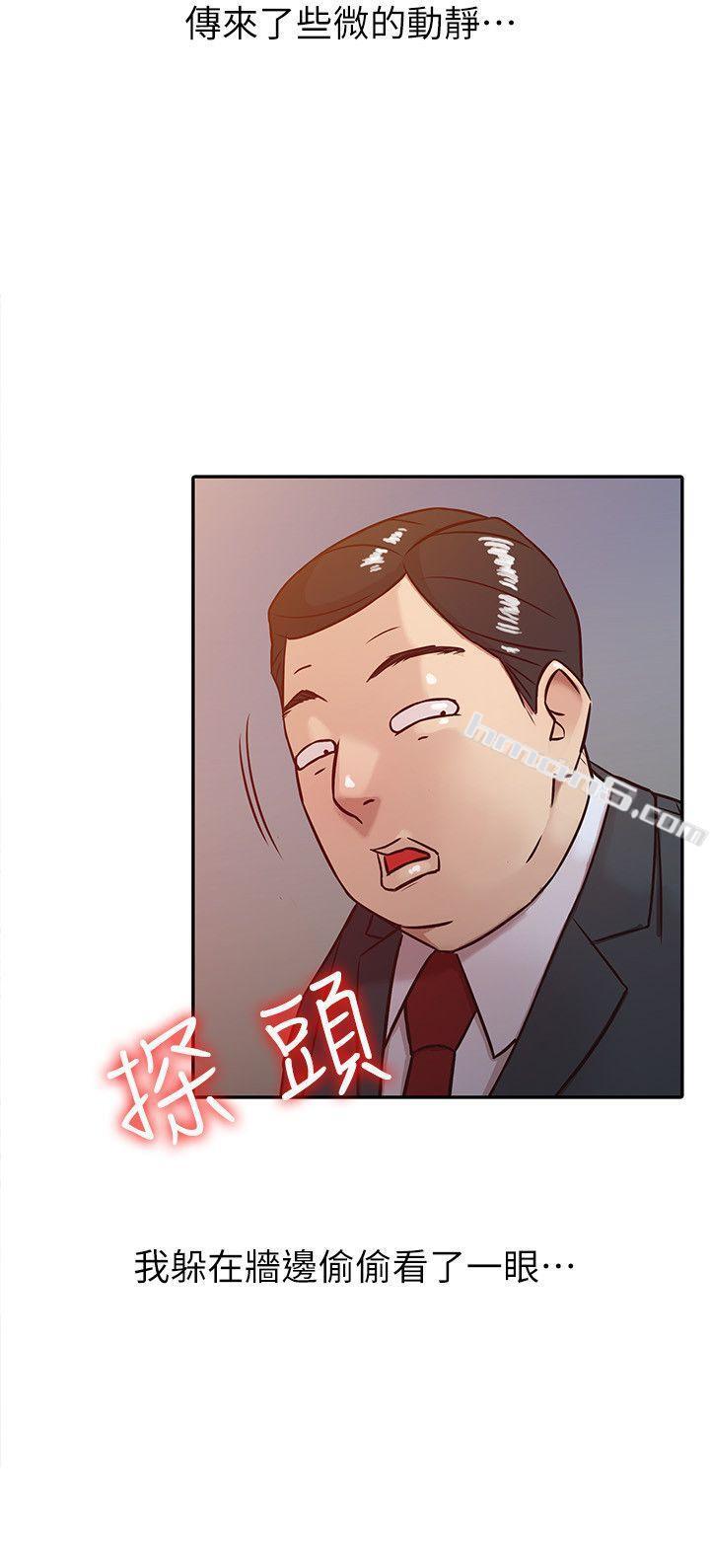 第4话-小姨子的秘密性爱-驯服小姨子-无名（第20张）