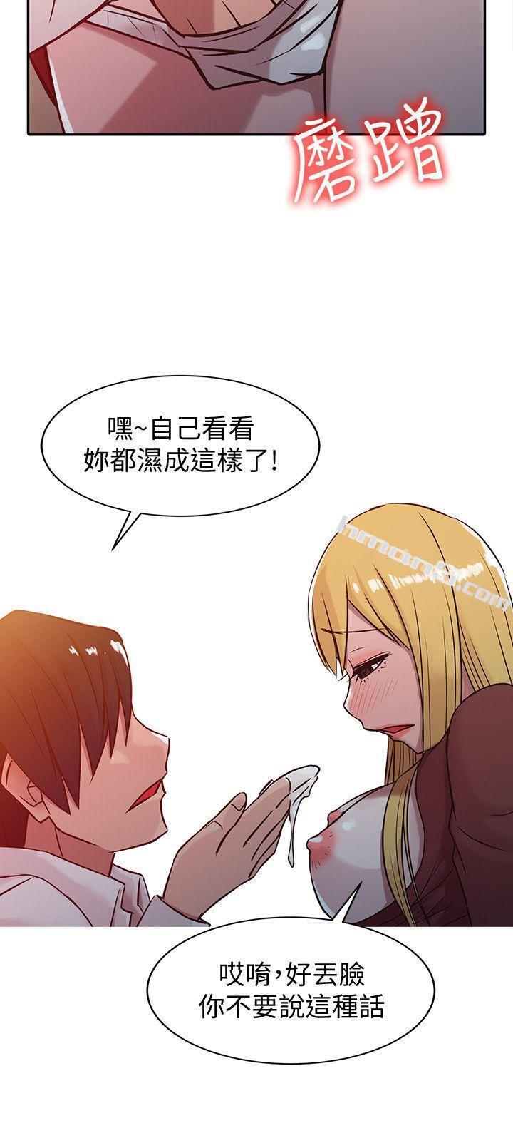 第4话-小姨子的秘密性爱-驯服小姨子-无名（第22张）