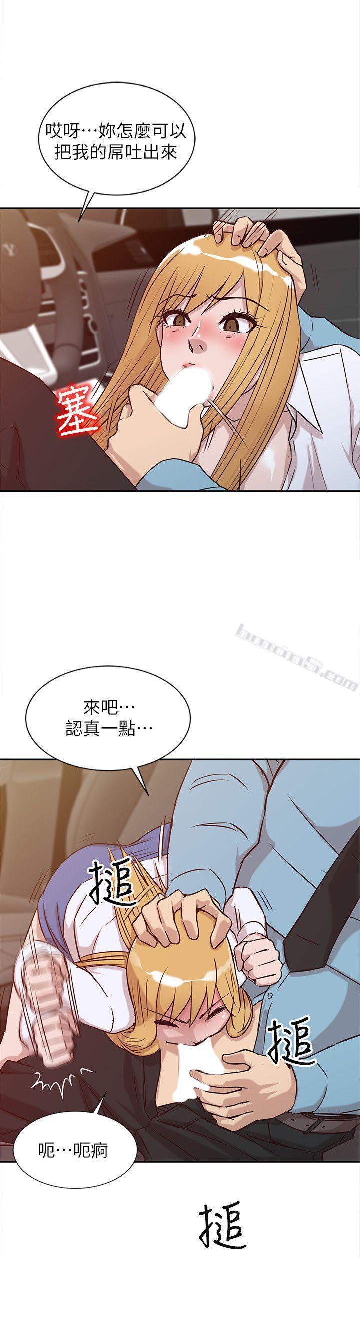 第11话-性爱成瘾的小姨子-驯服小姨子-无名（第9张）