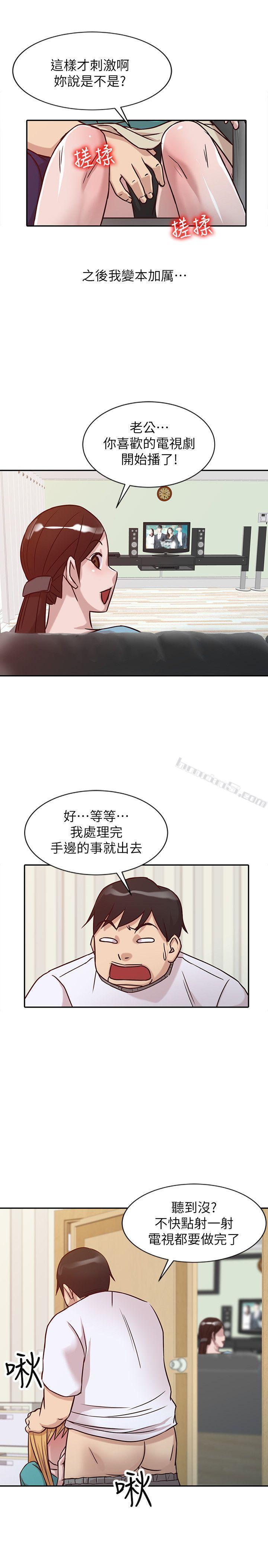 第11话-性爱成瘾的小姨子-驯服小姨子-无名（第12张）