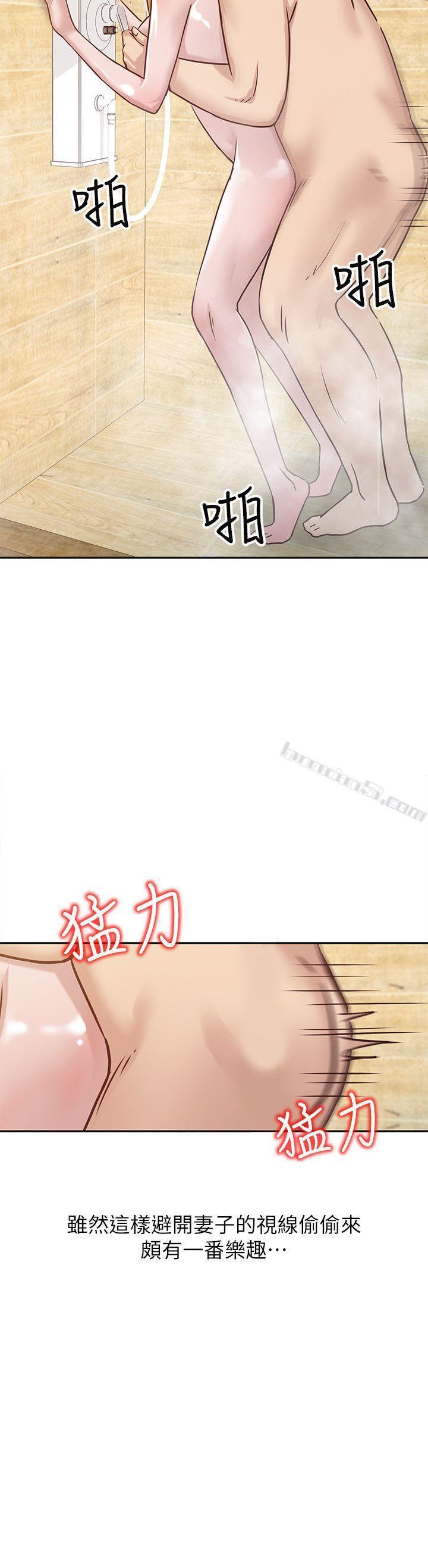 第11话-性爱成瘾的小姨子-驯服小姨子-无名（第15张）