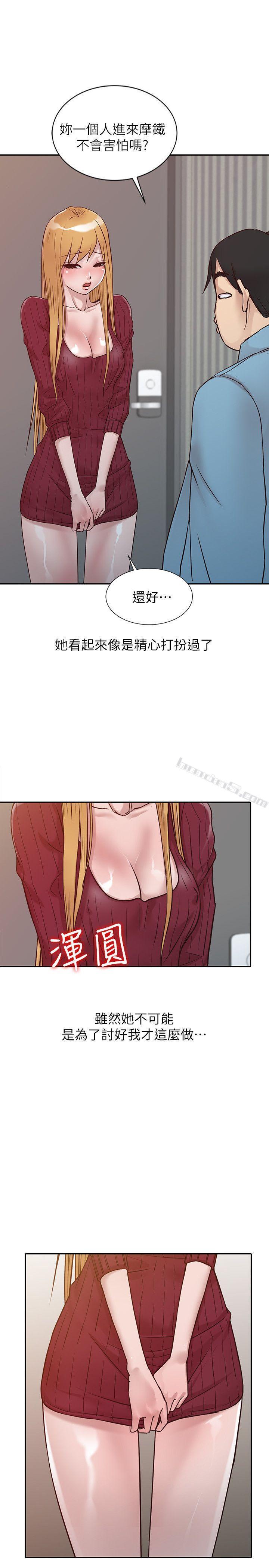 第11话-性爱成瘾的小姨子-驯服小姨子-无名（第18张）