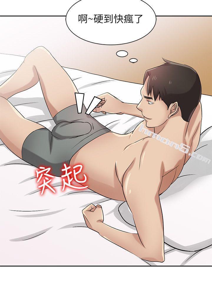 第16话-朋友的太太-驯服小姨子-无名（第19张）