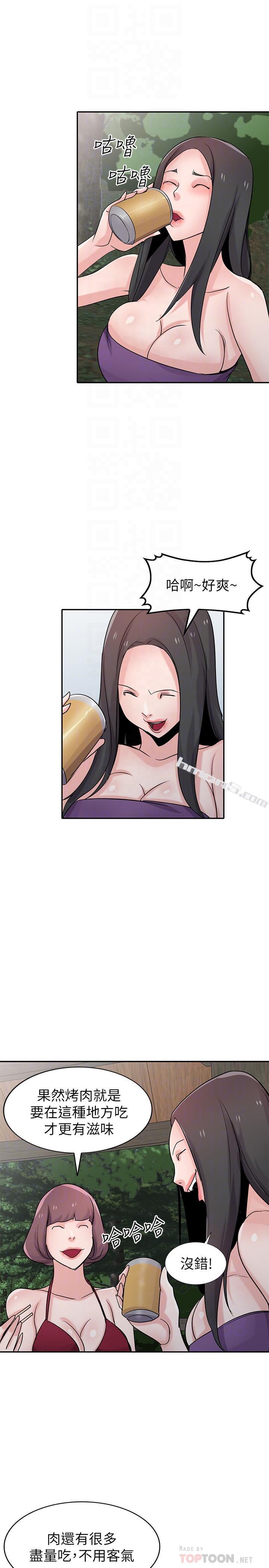 第70话-在海边解放的三人-驯服小姨子-无名（第12张）