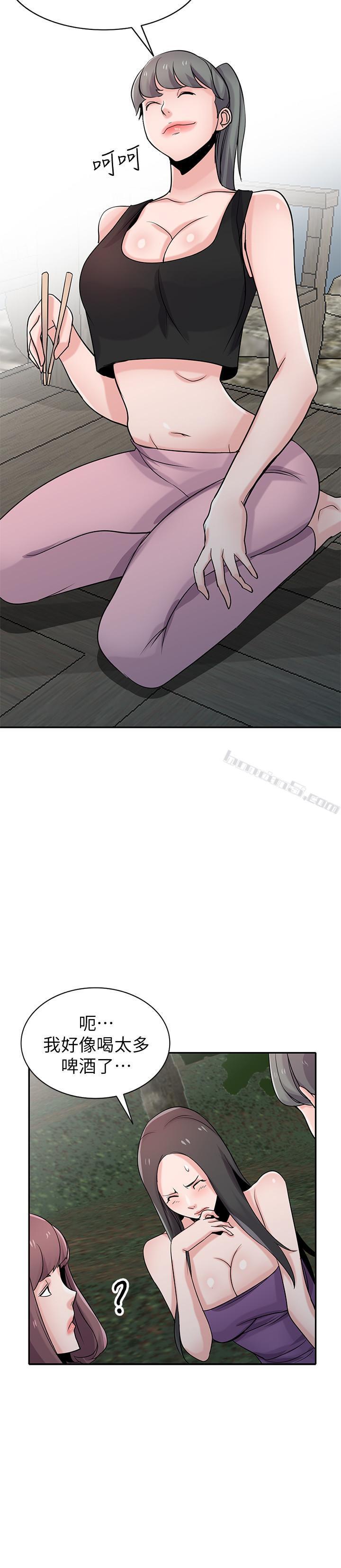 第70话-在海边解放的三人-驯服小姨子-无名（第13张）