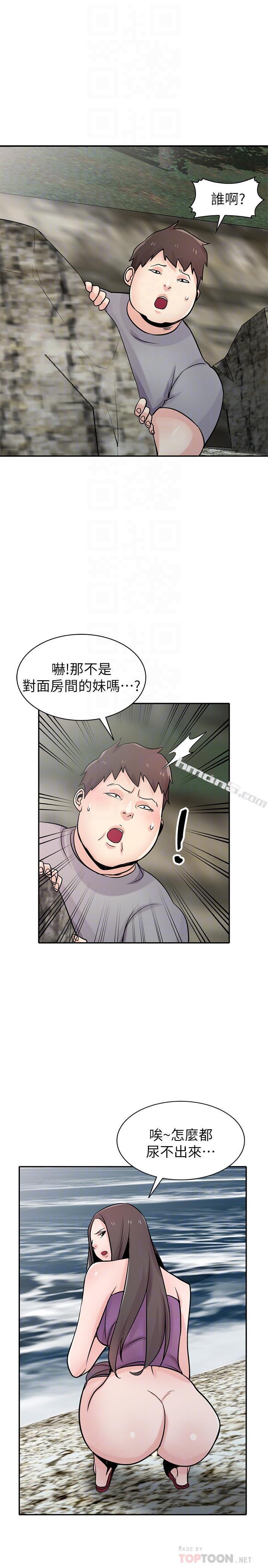 第70话-在海边解放的三人-驯服小姨子-无名（第18张）