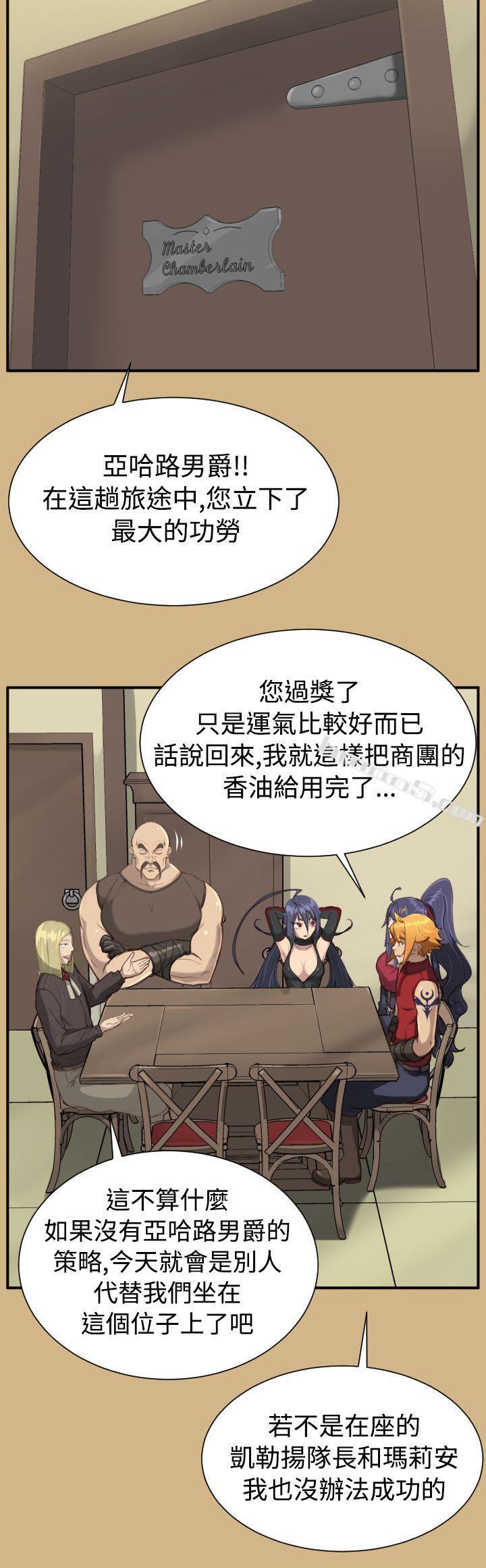 第1季最终话-亚哈路(完结)-无名（第4张）