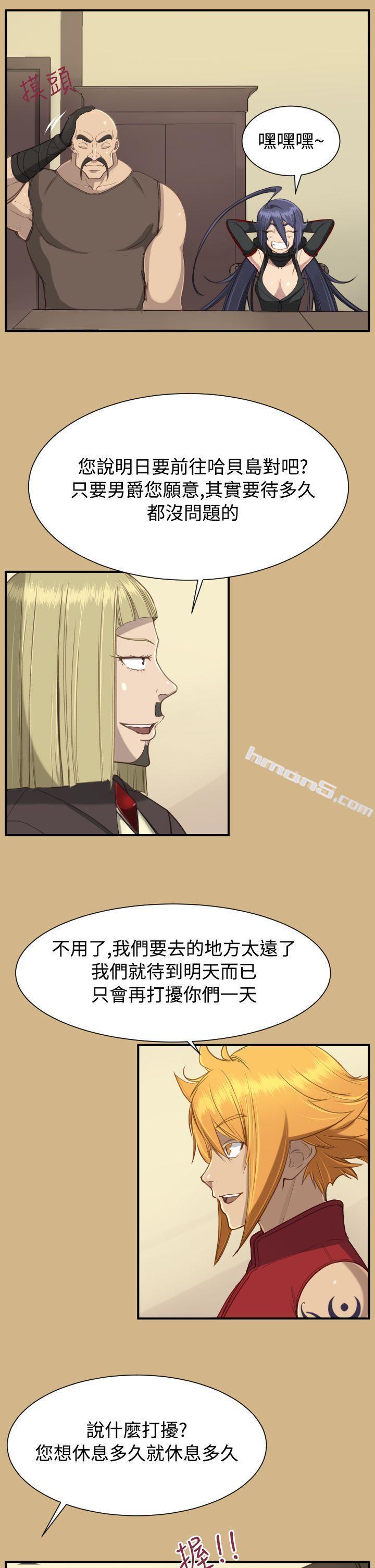 第1季最终话-亚哈路(完结)-无名（第5张）