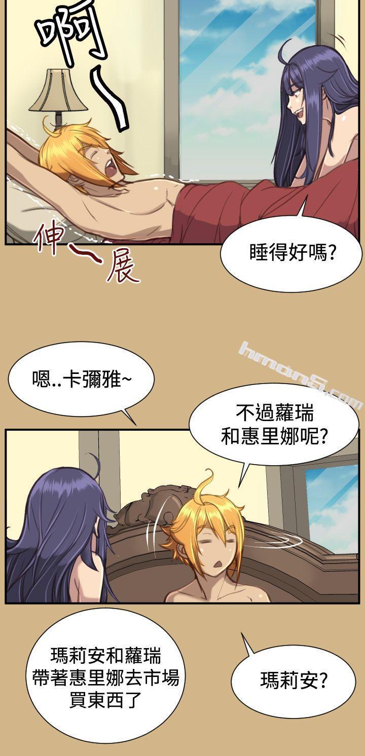 第1季最终话-亚哈路(完结)-无名（第12张）