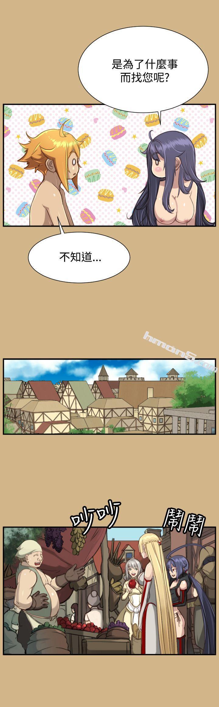 第1季最终话-亚哈路(完结)-无名（第14张）
