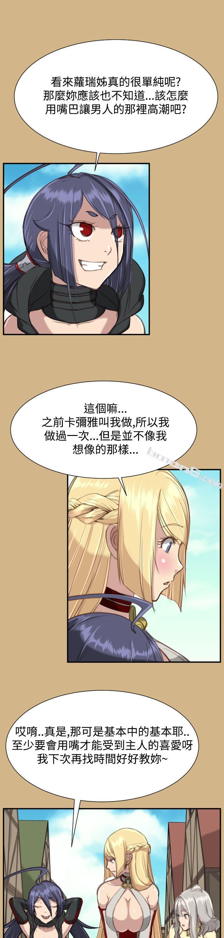第1季最终话-亚哈路(完结)-无名（第18张）