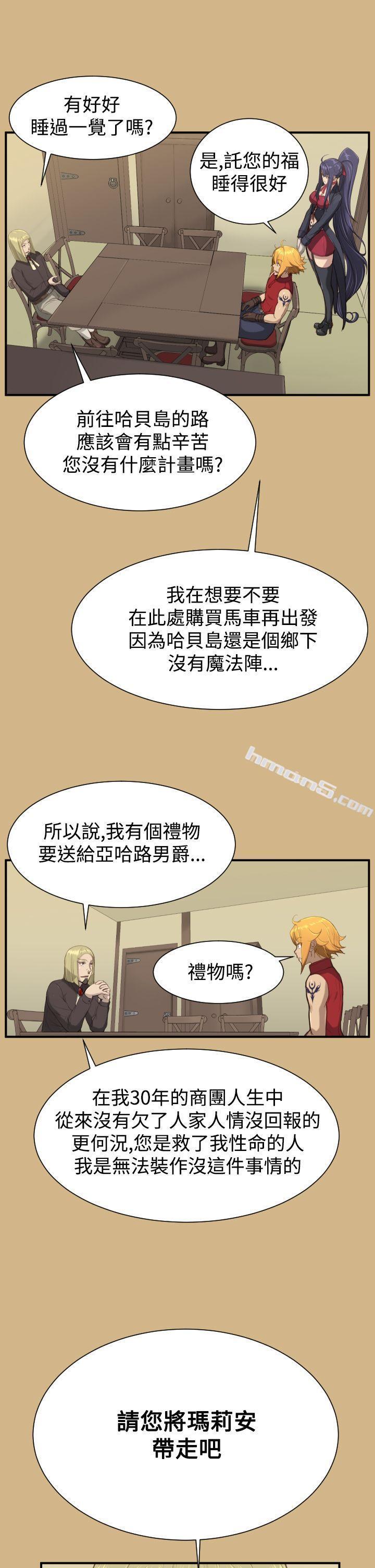 第1季最终话-亚哈路(完结)-无名（第21张）
