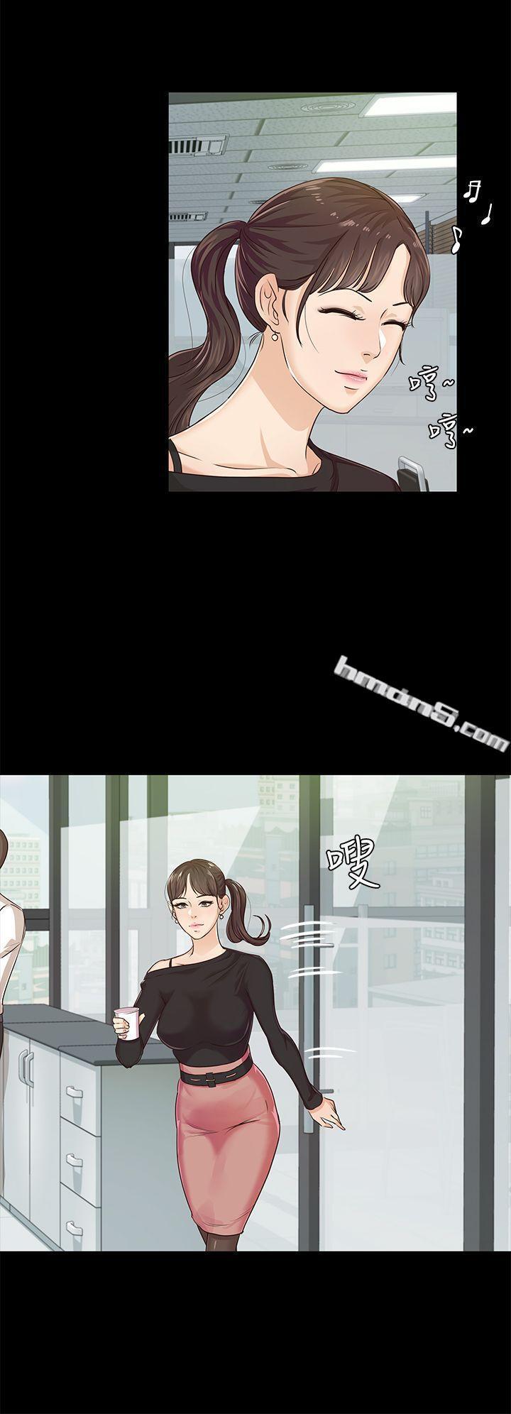 第19话-cosplay(01)-养女-无名（第4张）