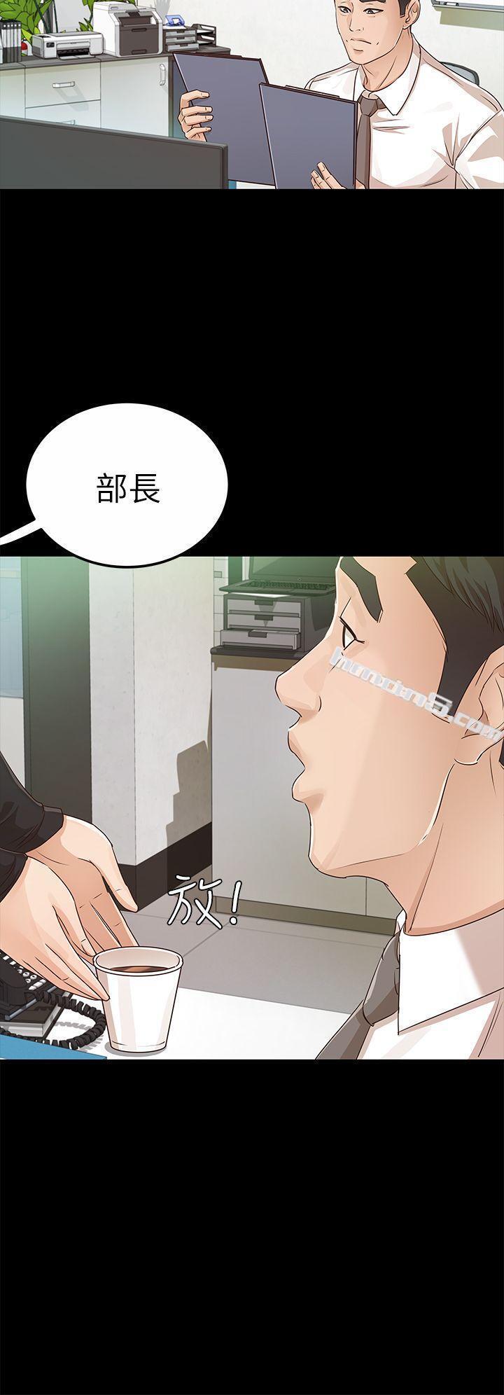 第19话-cosplay(01)-养女-无名（第6张）