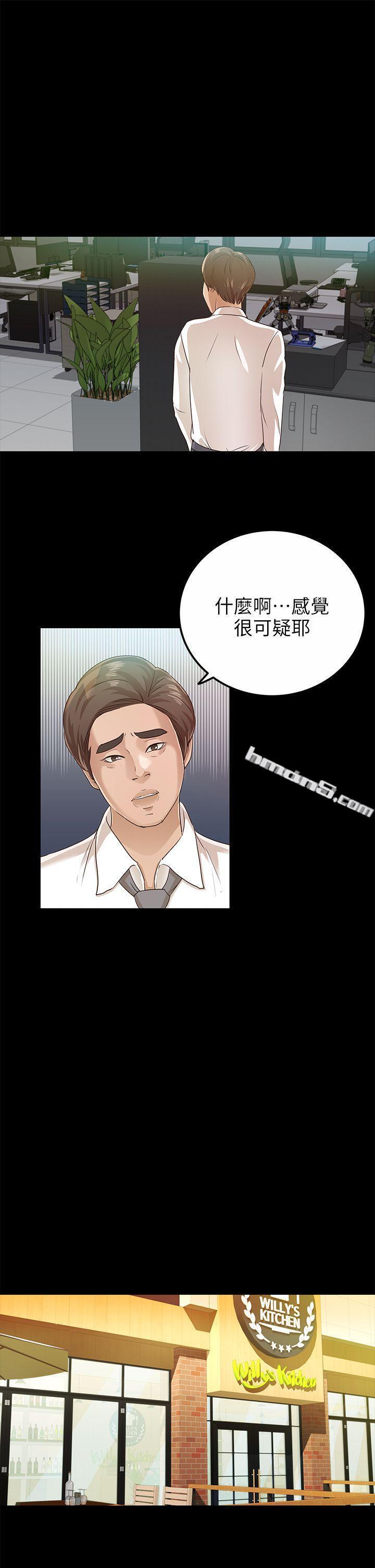 第19话-cosplay(01)-养女-无名（第11张）