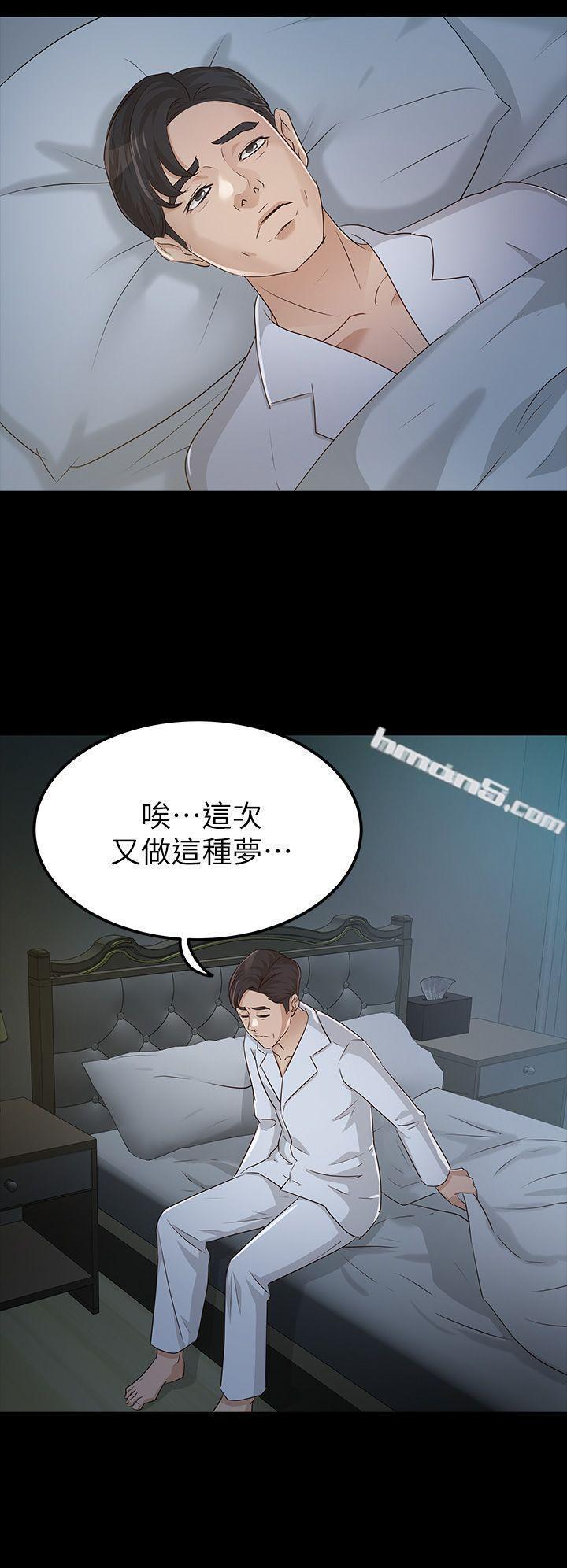 第23话-同时跟两女-养女-无名（第24张）