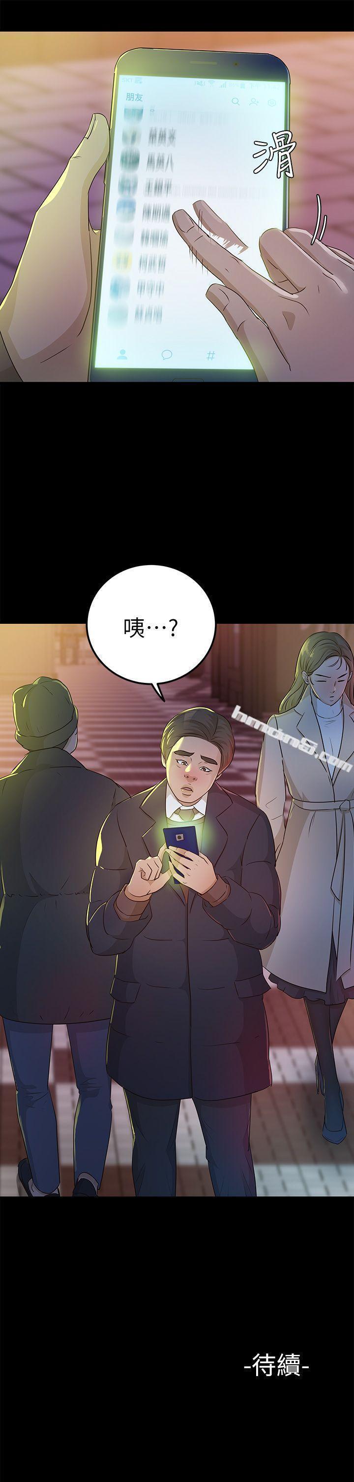 第23话-同时跟两女-养女-无名（第31张）