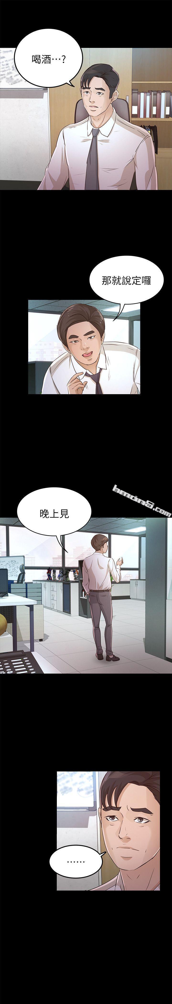 第24话-乳交-养女-无名（第25张）