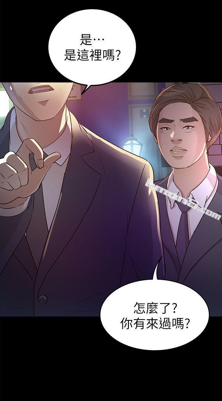第24话-乳交-养女-无名（第28张）