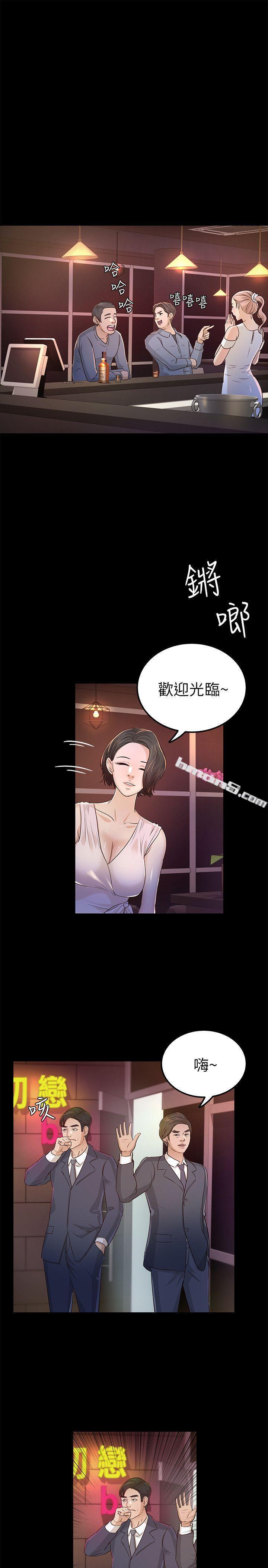 第24话-乳交-养女-无名（第29张）