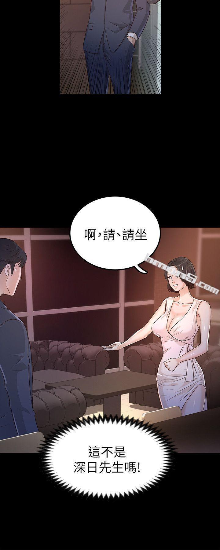 第24话-乳交-养女-无名（第30张）
