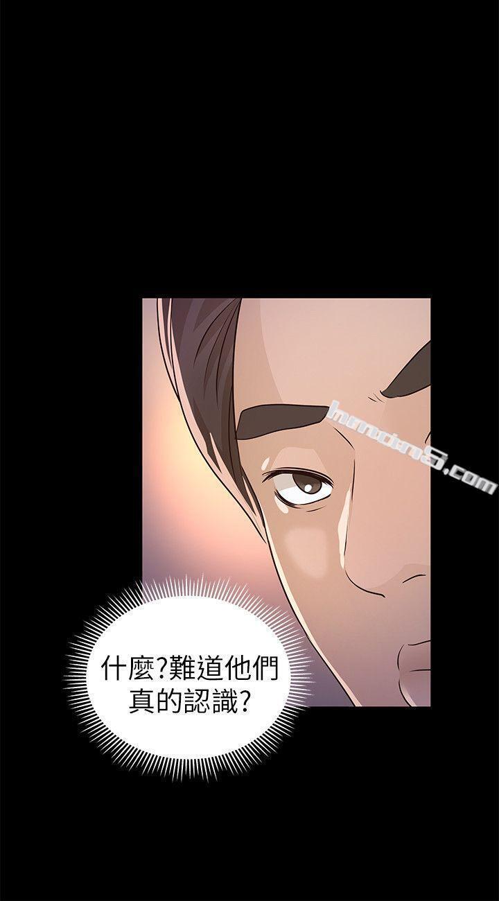 第24话-乳交-养女-无名（第32张）