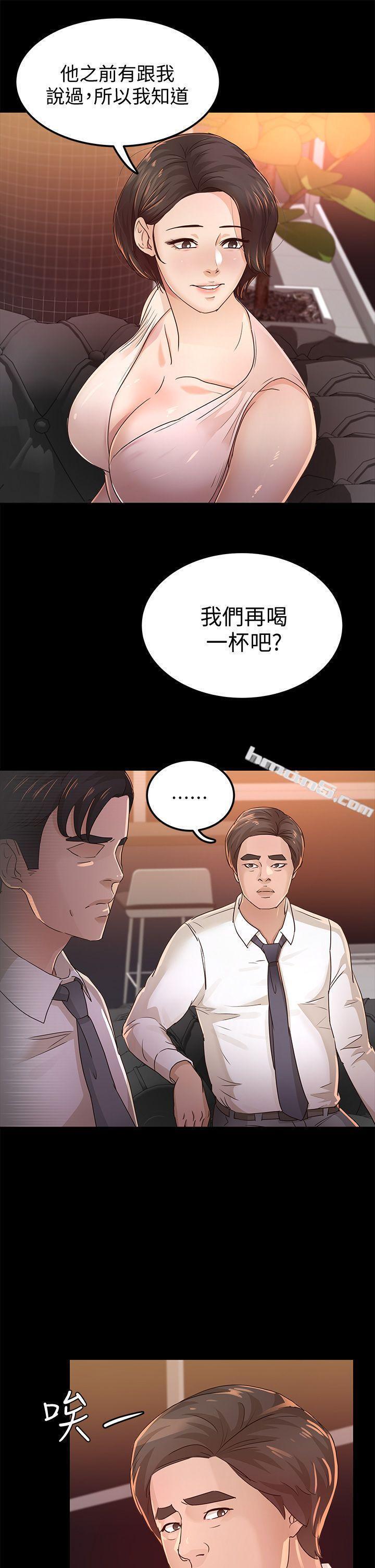 第25话-莫非不是养女&hellip;-养女-无名（第9张）