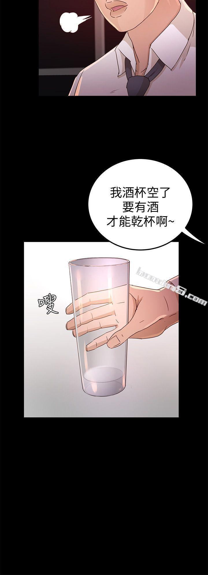 第25话-莫非不是养女&hellip;-养女-无名（第10张）