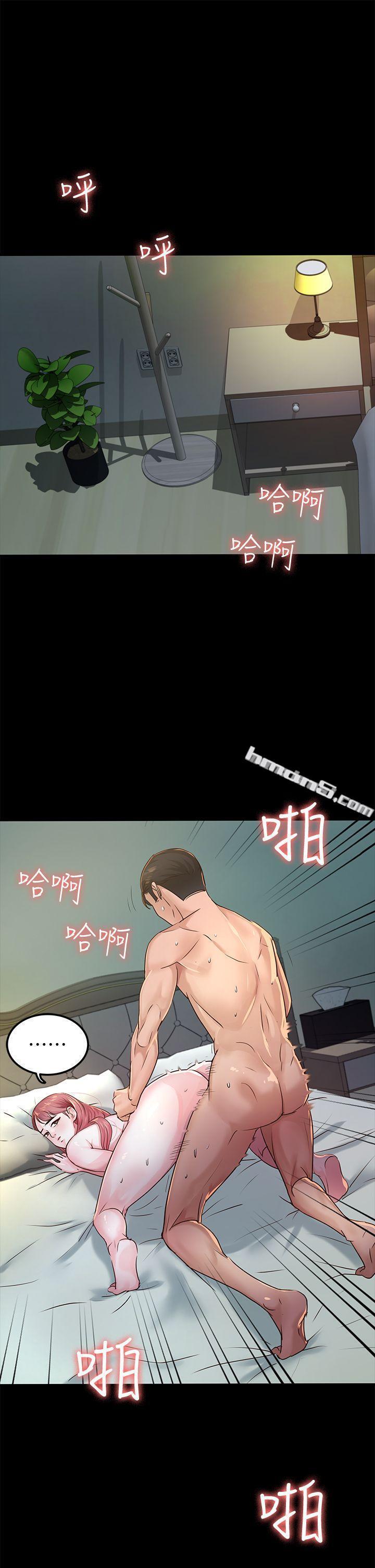 第26话-被我逮到你劈腿了吧!-养女-无名（第10张）