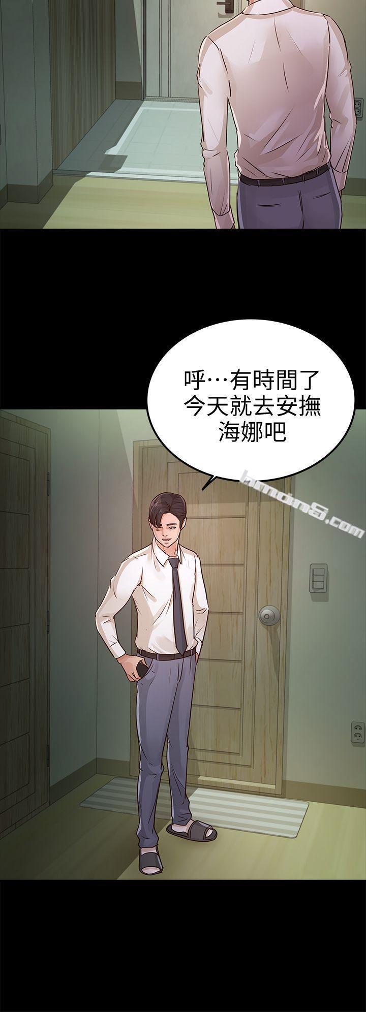 第26话-被我逮到你劈腿了吧!-养女-无名（第19张）