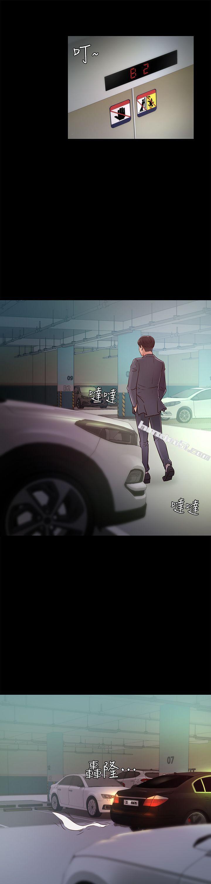 第26话-被我逮到你劈腿了吧!-养女-无名（第22张）