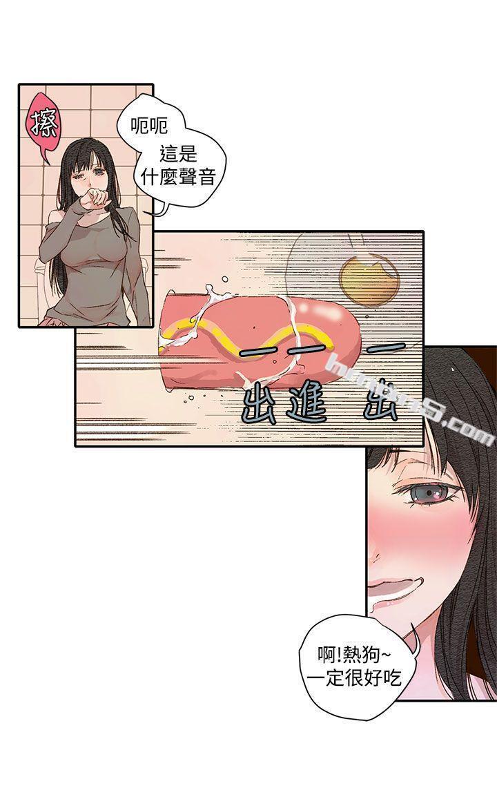 第1季最终话-野道剧场-无名（第2张）