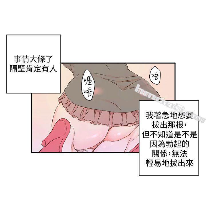 第1季最终话-野道剧场-无名（第5张）