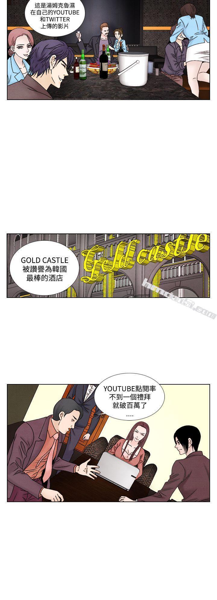 第1季最终话-夜花(完结)-无名（第4张）