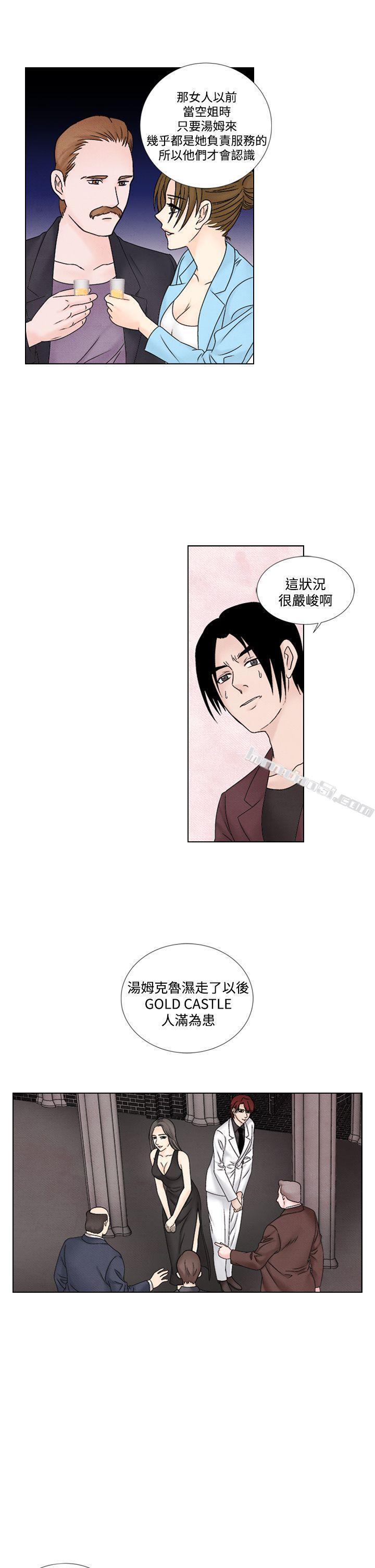 第1季最终话-夜花(完结)-无名（第5张）