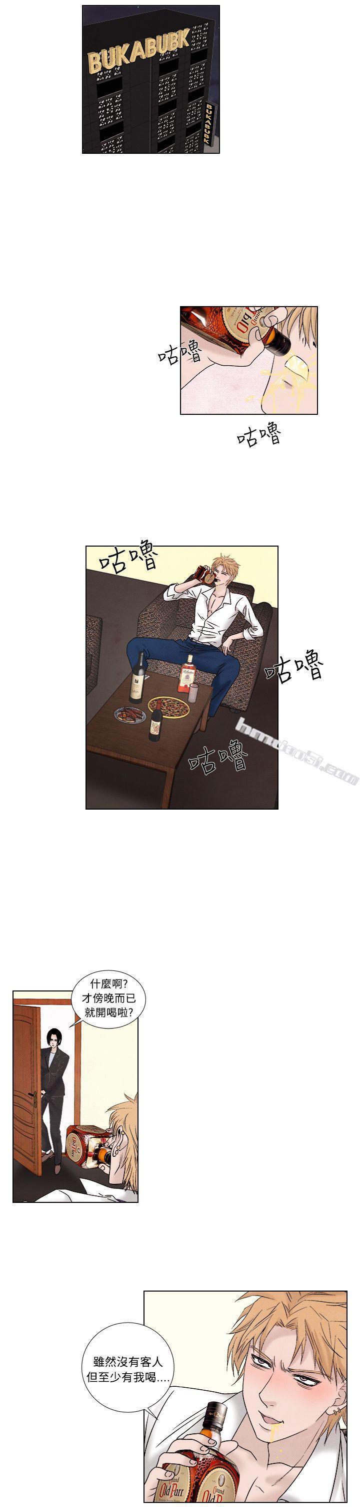 第1季最终话-夜花(完结)-无名（第11张）