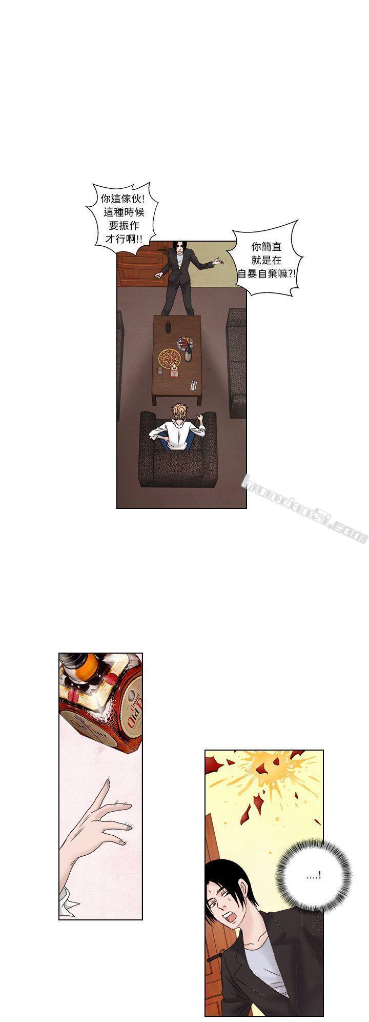 第1季最终话-夜花(完结)-无名（第12张）