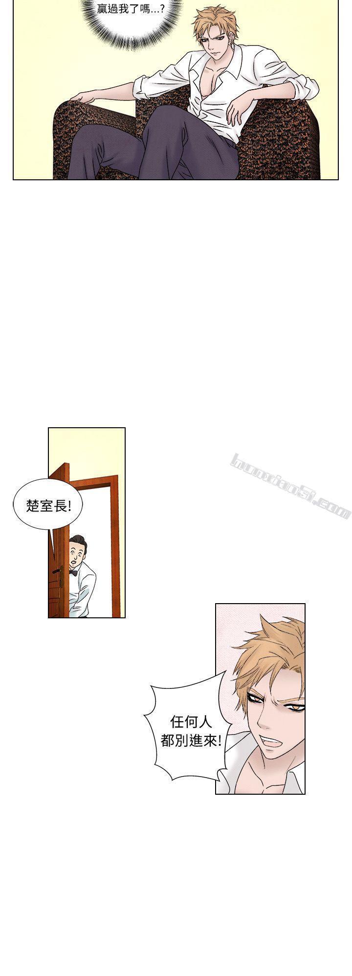 第1季最终话-夜花(完结)-无名（第14张）