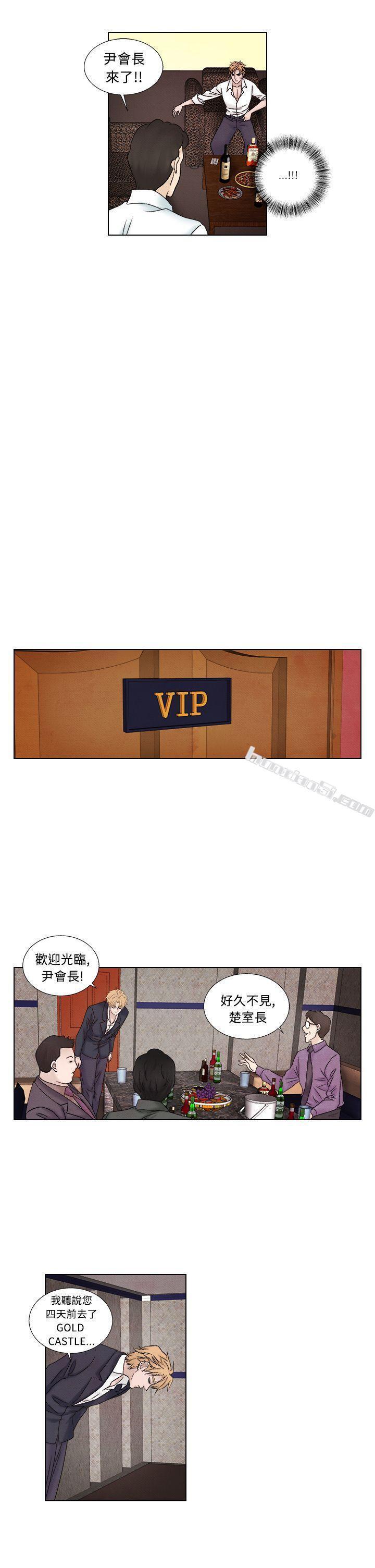 第1季最终话-夜花(完结)-无名（第15张）