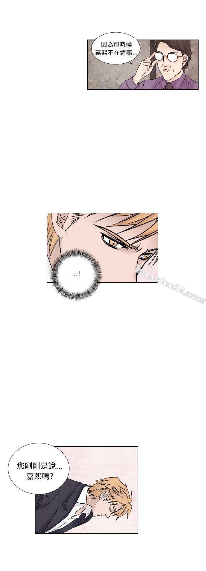 第1季最终话-夜花(完结)-无名（第16张）