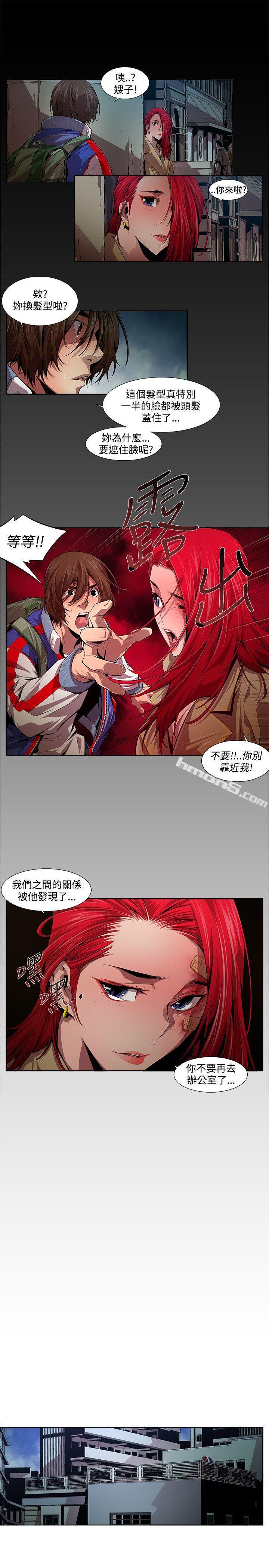 第13话-24区(2)-阴湿路-无名（第5张）