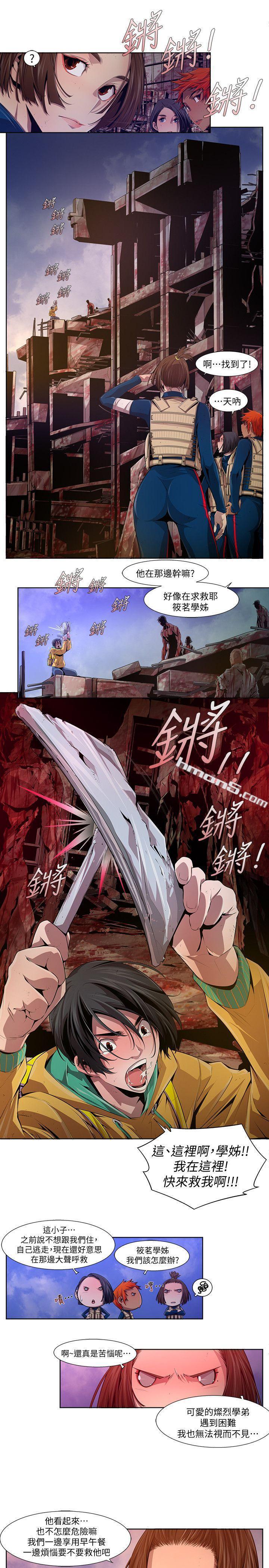 第14话-无辜(1)-阴湿路-无名（第1张）