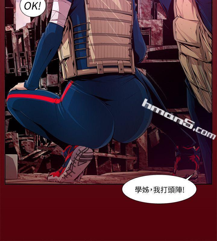 第14话-无辜(1)-阴湿路-无名（第4张）