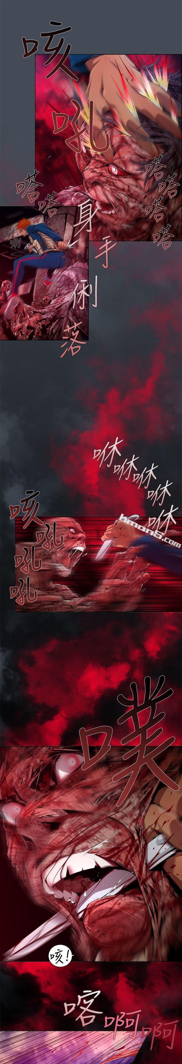 第14话-无辜(1)-阴湿路-无名（第7张）