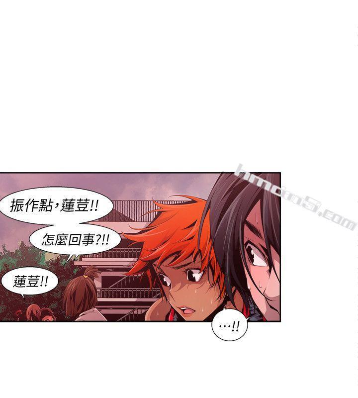 第17话-无辜(4)-阴湿路-无名（第6张）