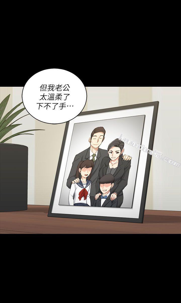 第37话-阿姨令人难以接受的性癖好-淫新小套房-无名（第7张）