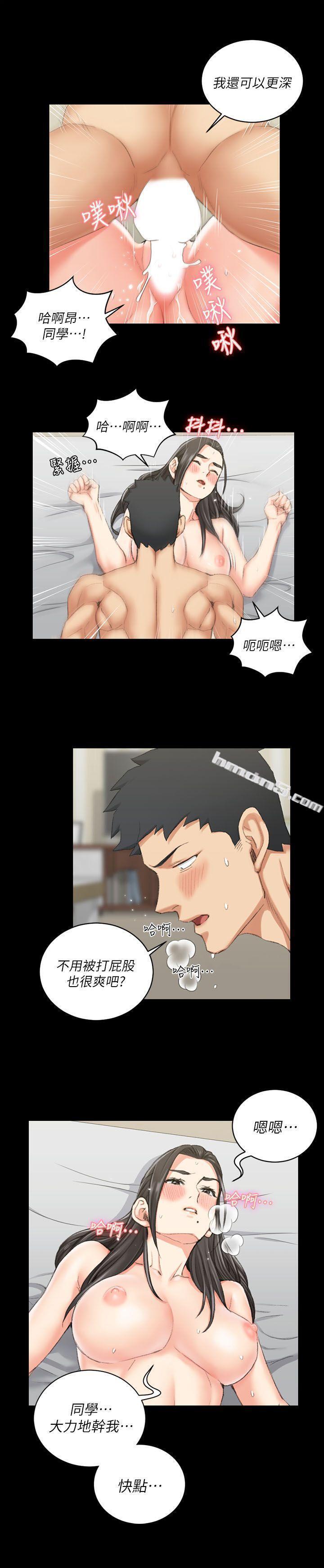 第38话-就跟你说不能接吻了!-淫新小套房-无名（第2张）
