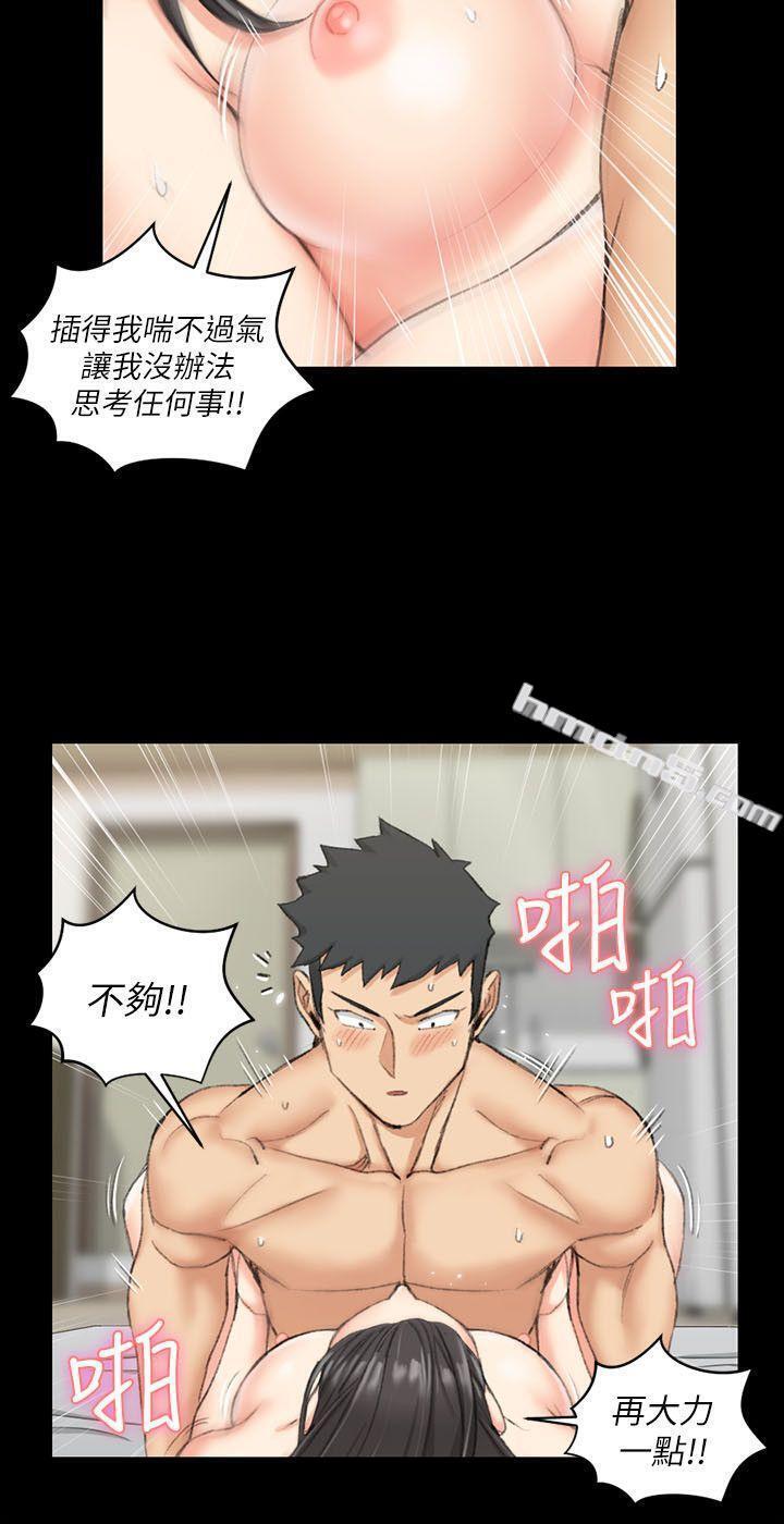 第38话-就跟你说不能接吻了!-淫新小套房-无名（第5张）