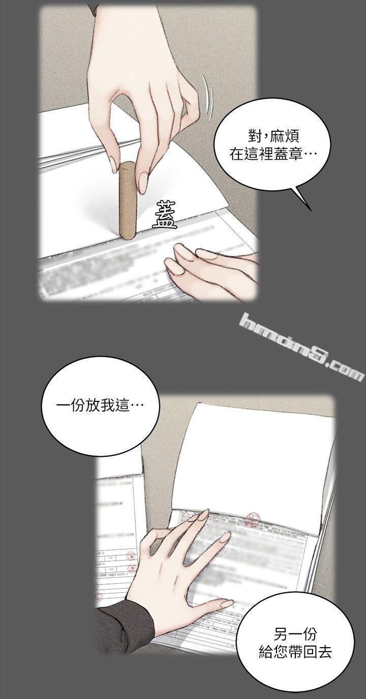 第38话-就跟你说不能接吻了!-淫新小套房-无名（第9张）